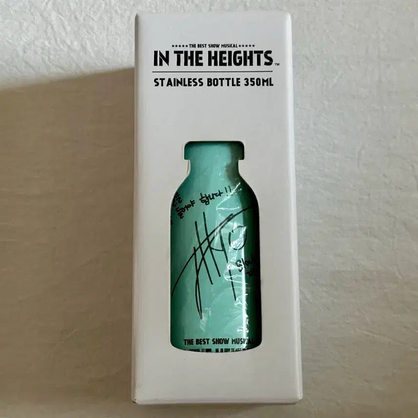 [BUNJANG] Block B Ahn Jaehyo In The Heights Musical Official MD Hyobeni Stainless Bottle / 블락비 안재효 뮤지컬 인더하이츠 공식 MD 효베니 스테인레스 보틀