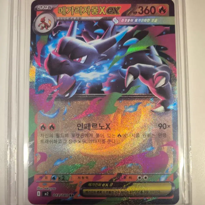 [BUNJANG] Pokemon Cards Bundle Set / 포켓몬 카드 일괄 판매합니다