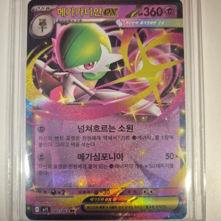 [BUNJANG] Pokemon Cards Bundle Set / 포켓몬 카드 일괄 판매합니다
