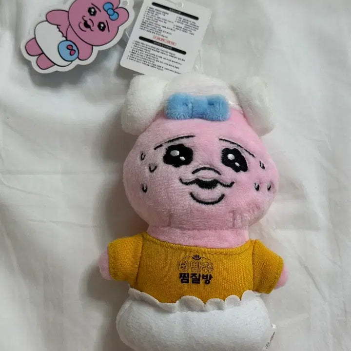 [BUNJANG] Pantsu Rabbit Jjimjilbang Doll / 빤쮸토끼 찜질방 인형