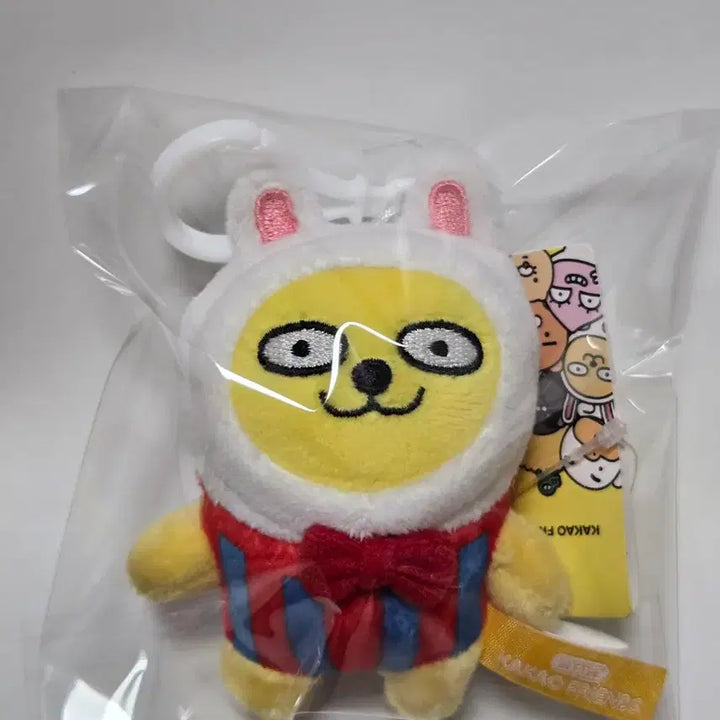 [BUNJANG] Kakao Friends Circus Pang Pang Muzii Keyring Doll / [새상품]카카오프렌즈 서커스 팡팡 무지 키링 인형