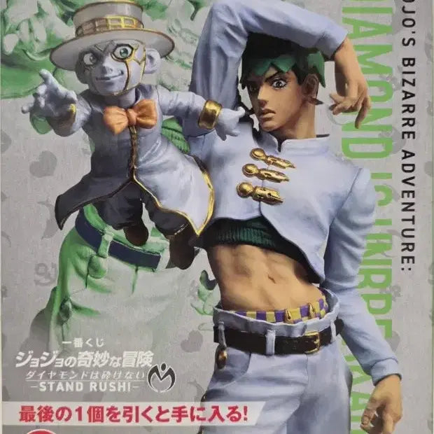 [BUNJANG] JoJo&