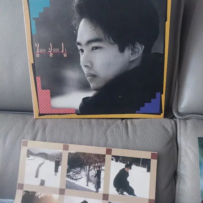 [BUNJANG] Yang Junil LP Record Set / 양준일 엘피