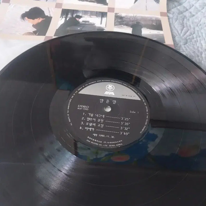 [BUNJANG] Yang Junil LP Record Set / 양준일 엘피