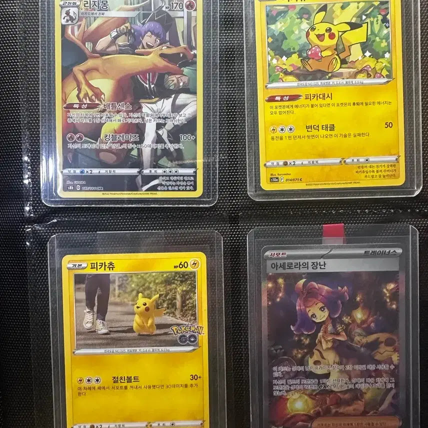 [BUNJANG] Pokemon Cards for Sale / 포켓몬카드 정리합니다