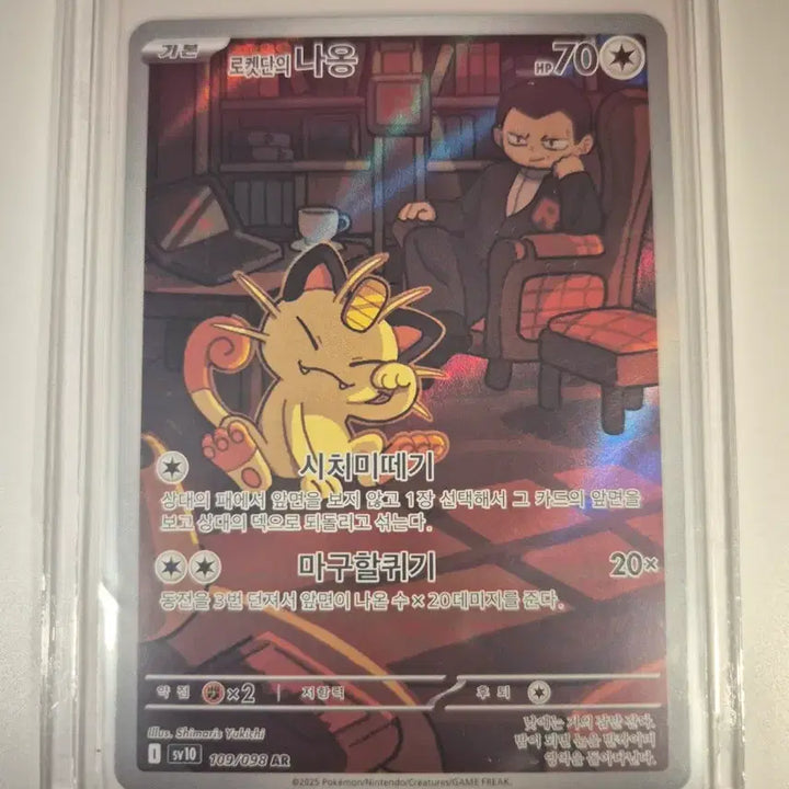 [BUNJANG] Pokemon Cards Bundle / 포켓몬 카드 일괄 판매합니다