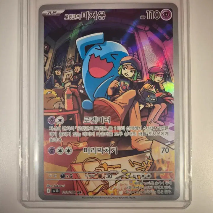 [BUNJANG] Pokemon Cards Bundle / 포켓몬 카드 일괄 판매합니다