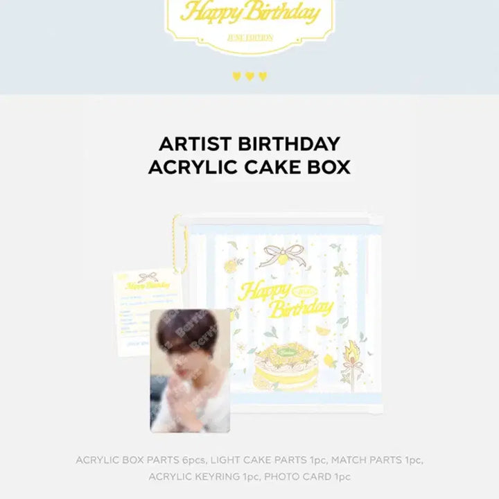 [BUNJANG] NCT Haechan Birthday MD Acrylic Cake Box NCT 127 Dream / 현물 ) 해찬 생일 엠디 아크릴 케이크 박스 엔시티 127 드림