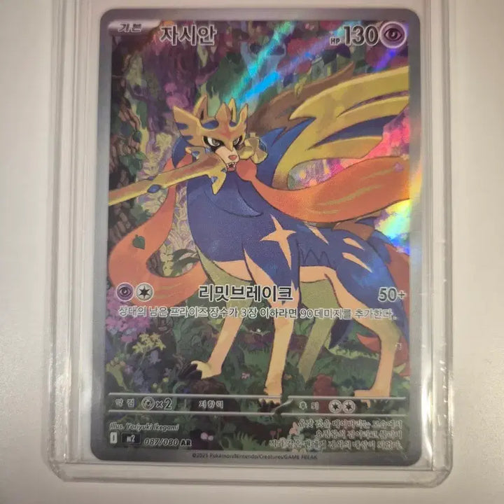 [BUNJANG] Pokemon Cards Bundle Set / 포켓몬 카드 일괄 판매합니다