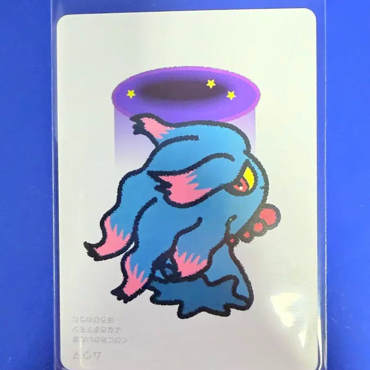 [BUNJANG] Pokemon Card Moomoo / 포켓몬카드 무우마 일판 카드