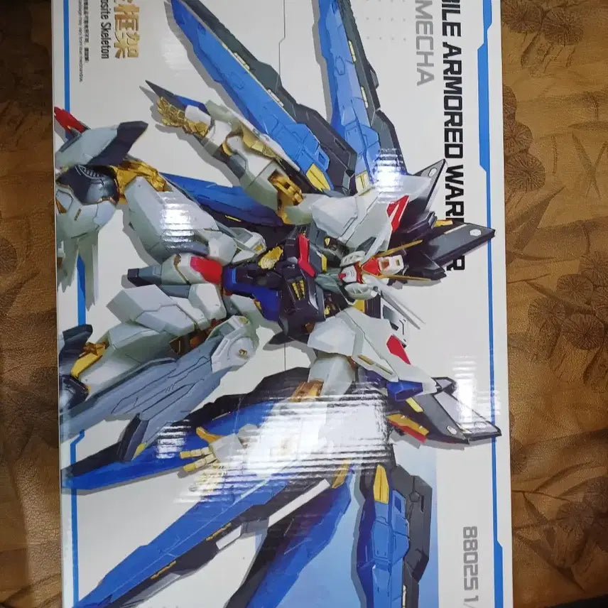 [BUNJANG] DABAN MG Strike Freedom Metal Frame Combined Edition Model Kit / 다반 mg 스트라이크 프리덤 메탈 프래임 합본판 판매 합니다