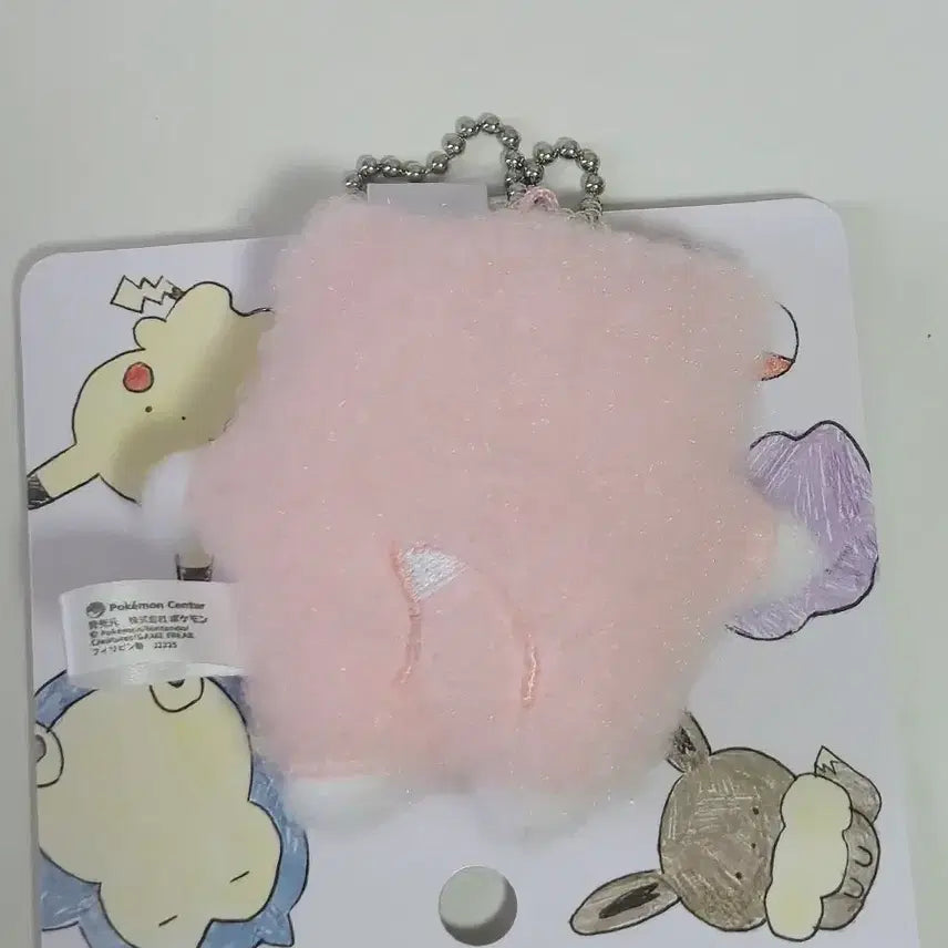 [BUNJANG] Pokemon Slowpoke Palm Sized Plush Mascot / 포켓몬스터 야돈 손바닥 인형 마스코트
