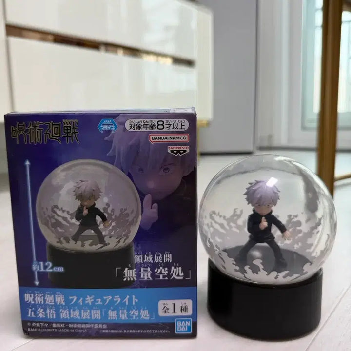 [BUNJANG] Jujutsu Kaisen Satoru Gojo Figure Light / 주술회전 고죠 사토루 피규어 라이트