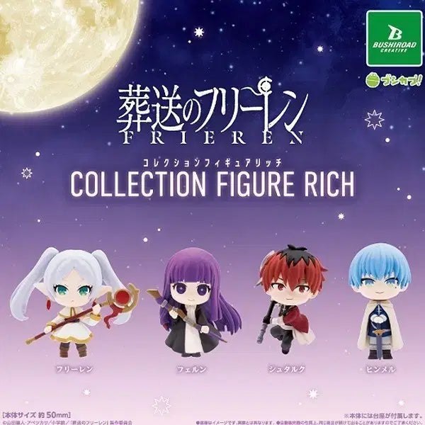 [BUNJANG] Frieren: Beyond Journey&