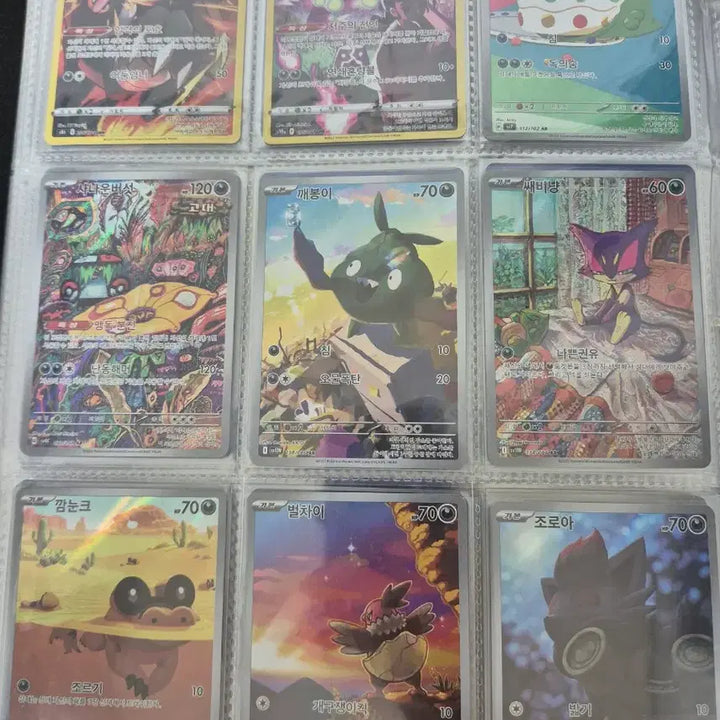 [BUNJANG] Pokemon Card Type AR39 Variants / 악타입 ar39종 팝니다( 일괄아닙니다)
