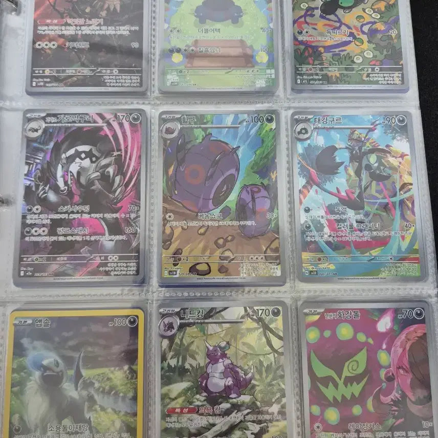 [BUNJANG] Pokemon Card Type AR39 Variants / 악타입 ar39종 팝니다( 일괄아닙니다)