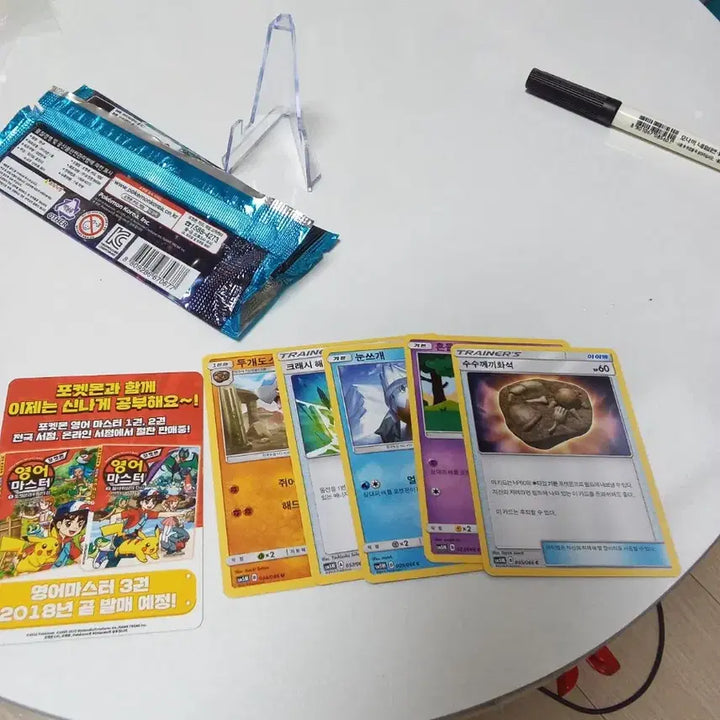 [BUNJANG] Pokemon TCG Sun &amp; Moon Ultra Moon Unsealed Booster Pack / 포켓몬 카드 썬앤문 울트라문 미개봉팩