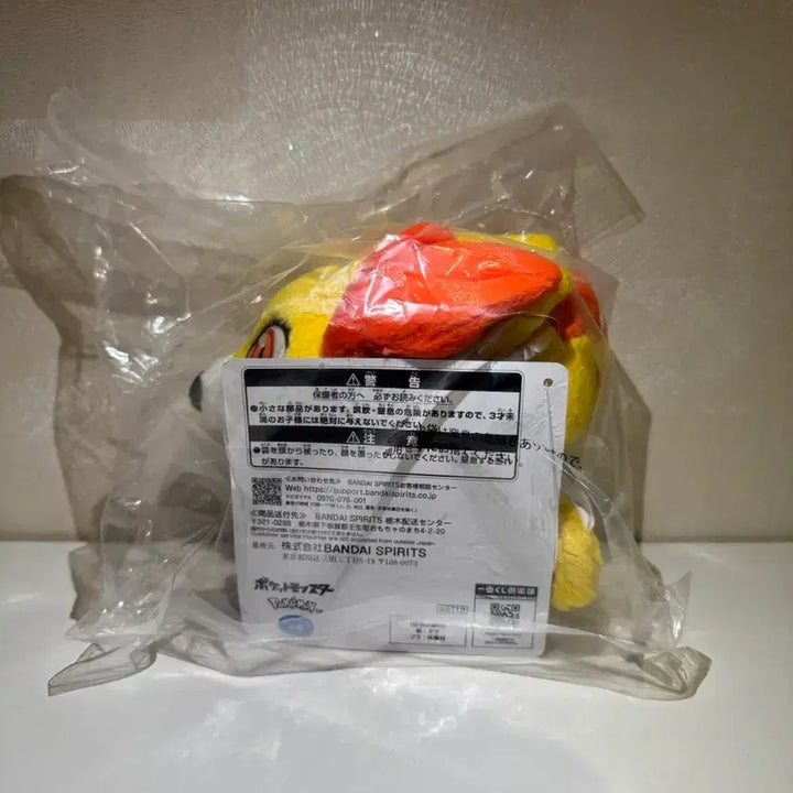 [BUNJANG] Ichiban Kuji Pokémon 30th Anniversary Vol. 2 D Prize Fuwawa Plush / 미개봉) 이치방쿠지 포켓몬 30주년 기념 vol.2 D상 푸호꼬 봉제인형