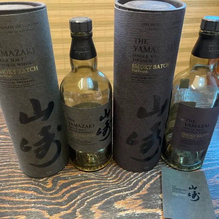 [BUNJANG] Yamazaki Smoky Batch 3 &amp; 4 Empty Bottle Case Set / 야마자키 스모키4 공병 케이스