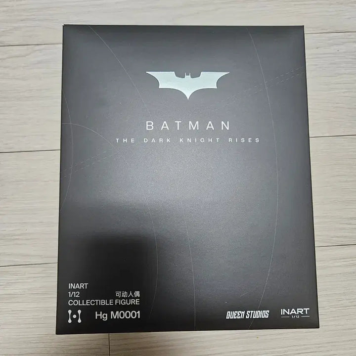 [BUNJANG] Inart Batman Dark Knight Rises + Armory Figure / 인아트 배트맨 다크나이트라이즈 + 아머리 판매