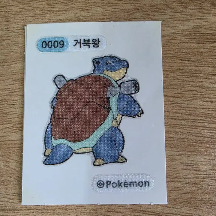 [BUNJANG] Pokemon Stickers Squirtle 009 / 포켓몬 띠부씰 거북왕 009
