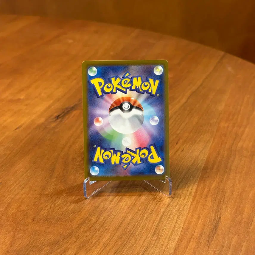 [BUNJANG] Pokemon Card Dewott Monster Ball Mirror Holo 018/086 / (일판) 포켓몬카드 수댕이 몬스터볼 미러 홀로그램 018/086