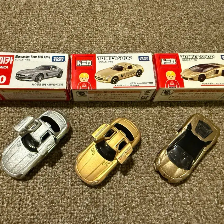 [BUNJANG] Tomica Mercedes-Benz SLS AMG (Silver &amp; Gold) and Lamborghini (Gold) Set / [토미카] 벤츠 SLS AMG 2종/람보르기니 골드 1종 일괄판매