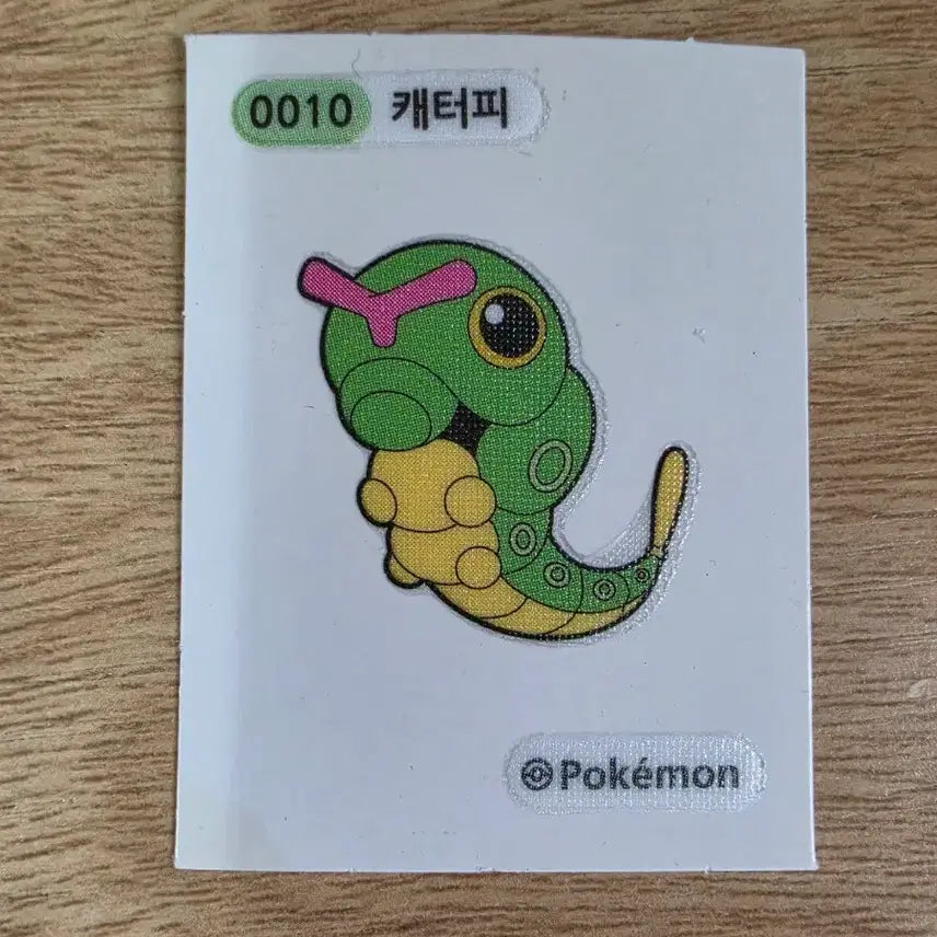 [BUNJANG] Pokemon Sticker Caterpie 