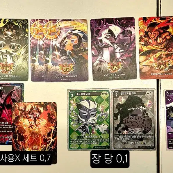 [BUNJANG] Cookie Run: Braveys Kingdom Season 11 Dark Witch Card / 쿠키런 브레이버스 쿠킹덤 11탄 어둠마녀 총력전 카드