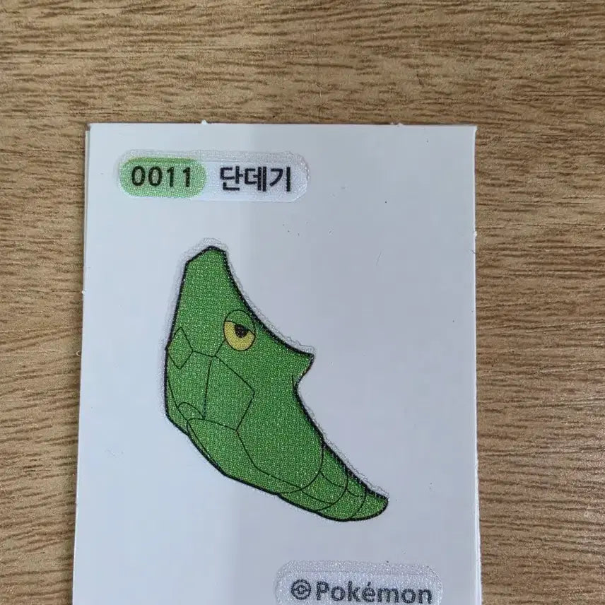 [BUNJANG] Pokemon Bread Sticker Dandegi 