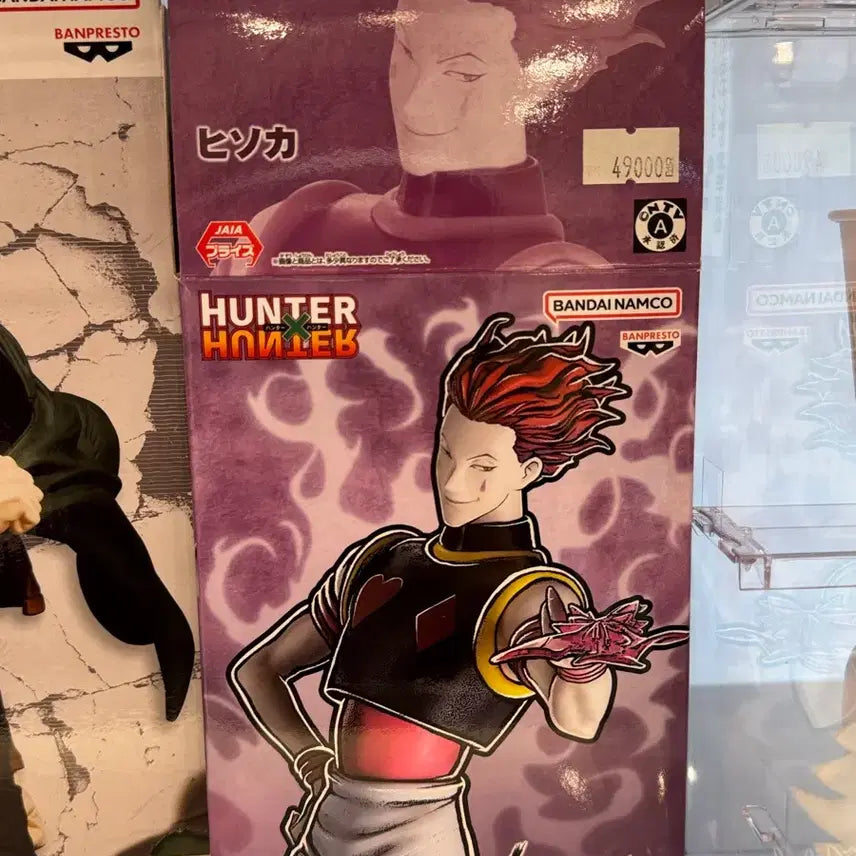 [BUNJANG] Hunter x Hunter Hisoka Vibration Stars Figure / 헌터헌터 히소카 바이브레이션 스타즈 피규어