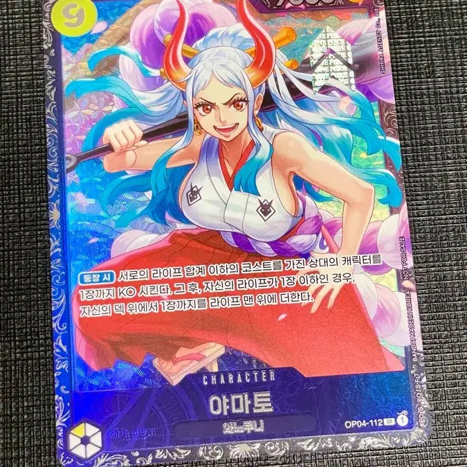 [BUNJANG] One Piece Yamato Flagship Card / 원피스 카드 야마토 플래그십