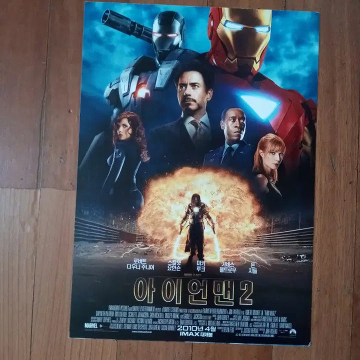 [BUNJANG] Iron Man 2 Movie Pamphlet Poster / 영화팜플렛 아이언맨2 마블 전단지 포스터