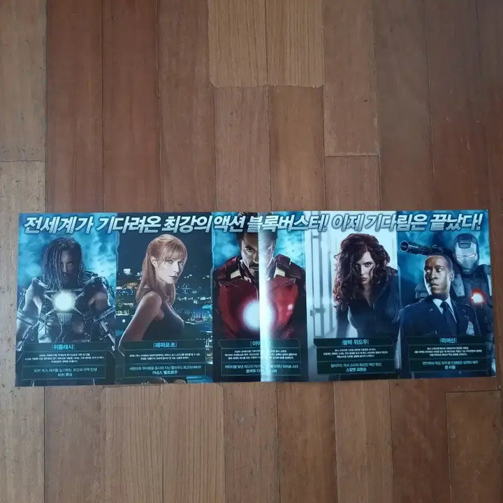 [BUNJANG] Iron Man 2 Movie Pamphlet Poster / 영화팜플렛 아이언맨2 마블 전단지 포스터