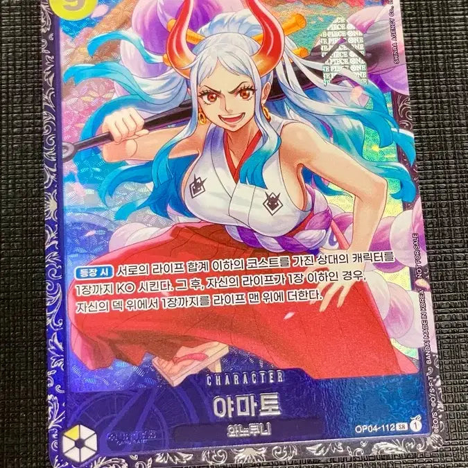 [BUNJANG] One Piece Yamato Flagship Card / 원피스 카드 야마토 플래그십