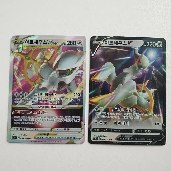 [BUNJANG] Pokemon Card Arceus V STAR / V / 포켓몬카드 아르세우스 V STAR / V