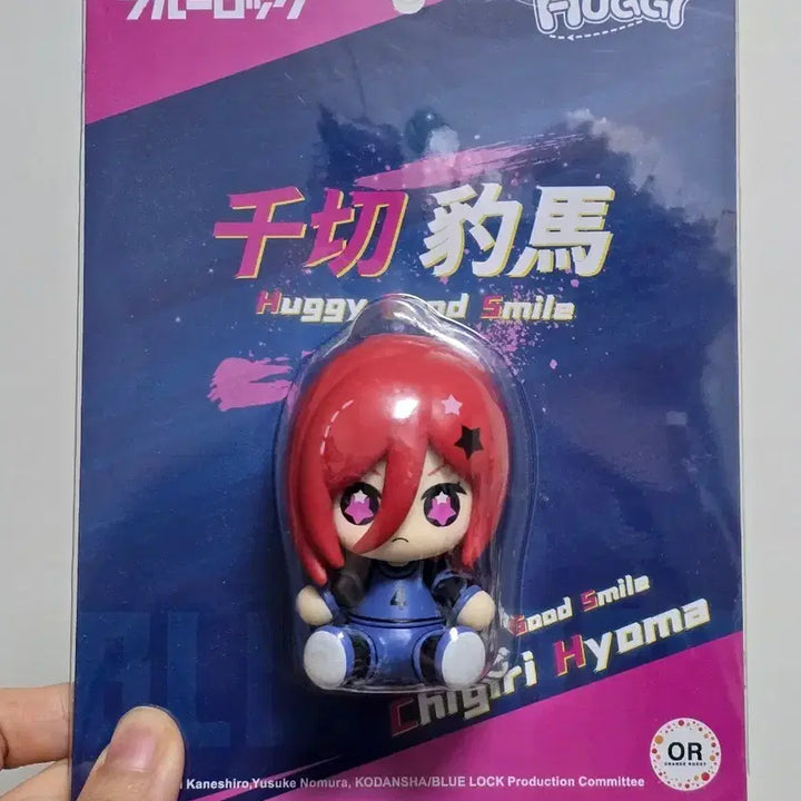 [BUNJANG] Blue Lock Chigiri Hyoma Huggy Figure by Good Smile Company / 블루록 치기리 효마 피규어 굿스마일 Huggy 허기