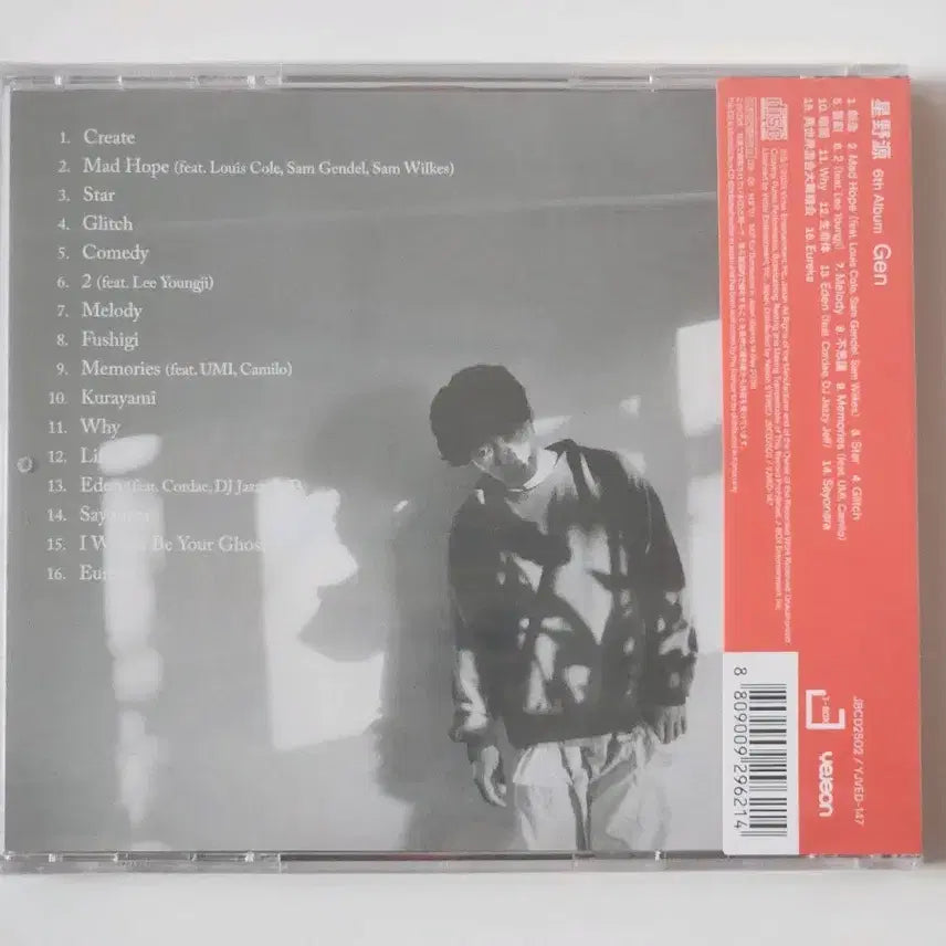 [BUNJANG] Hoshino Gen 6th Album &