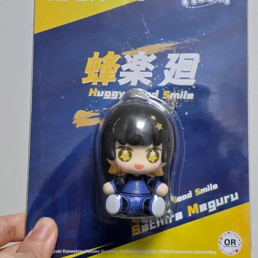 [BUNJANG] Blue Lock Meguru Bachira Huggy Figure / 블루록 허기 피규어 바치라 메구루 Huggy