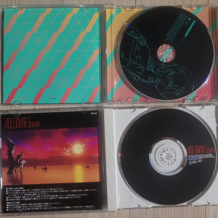 [BUNJANG] Evangelion: Finally Death OST CD Bundle Set / 에반게리온 파이널리 데스 Finally Death OST CD 2종 일괄