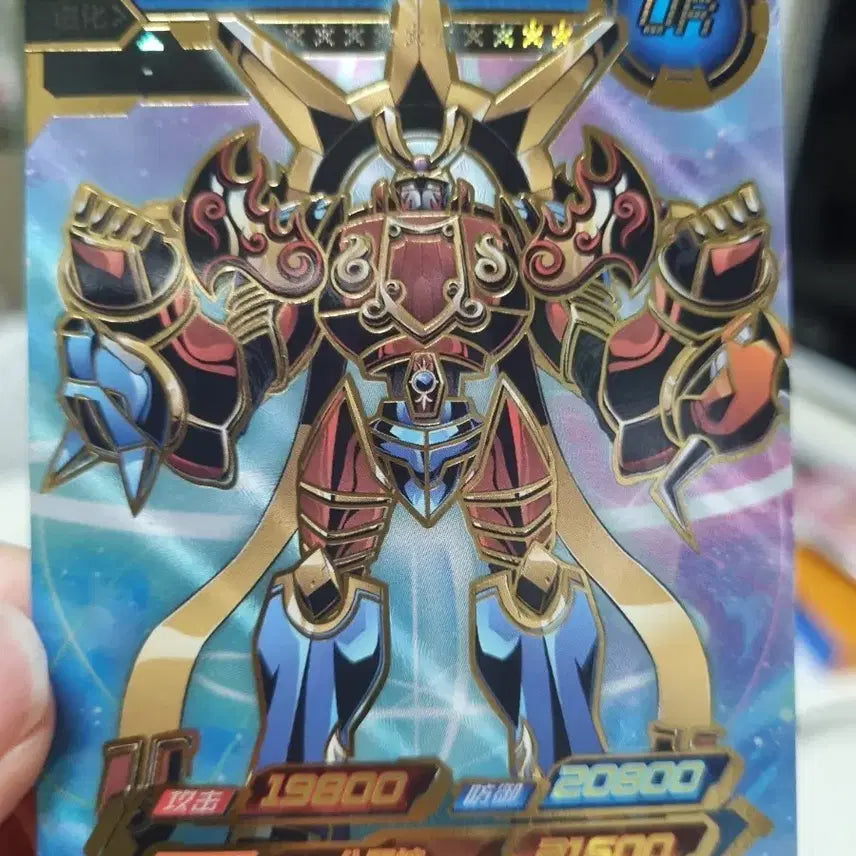[BUNJANG] Digimon Card - Susanoomon / 디지몬 카드 스사노오몬 카드