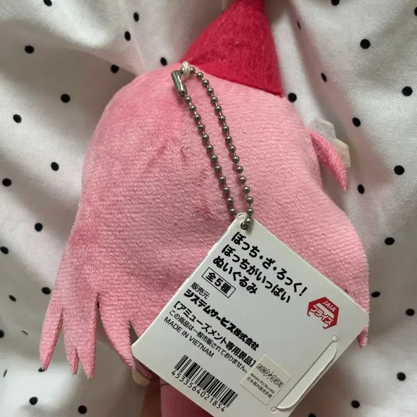 [BUNJANG] Bocchi the Rock! Hitori Gotoh Plush / 봇치더락 고토 히토리 인형