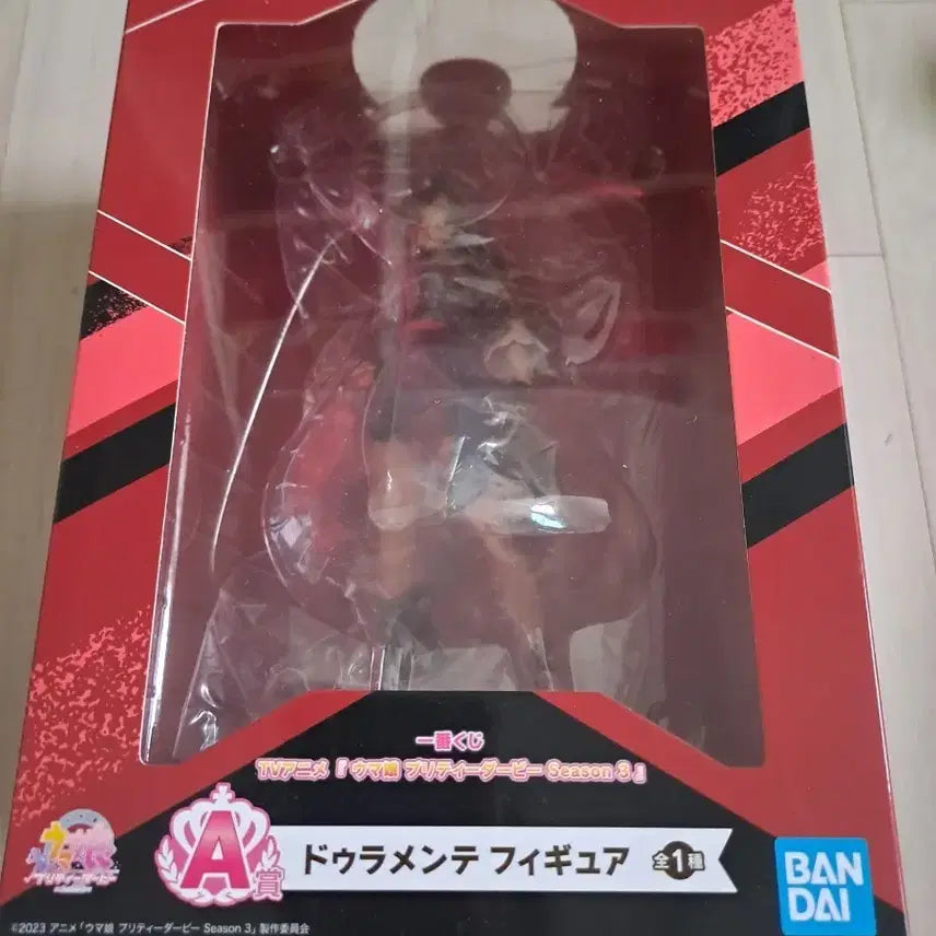 [BUNJANG] Uma Musume Duramente Ichiban Kuji Figure / 우마무스메 제일복권 두라멘테 피규어