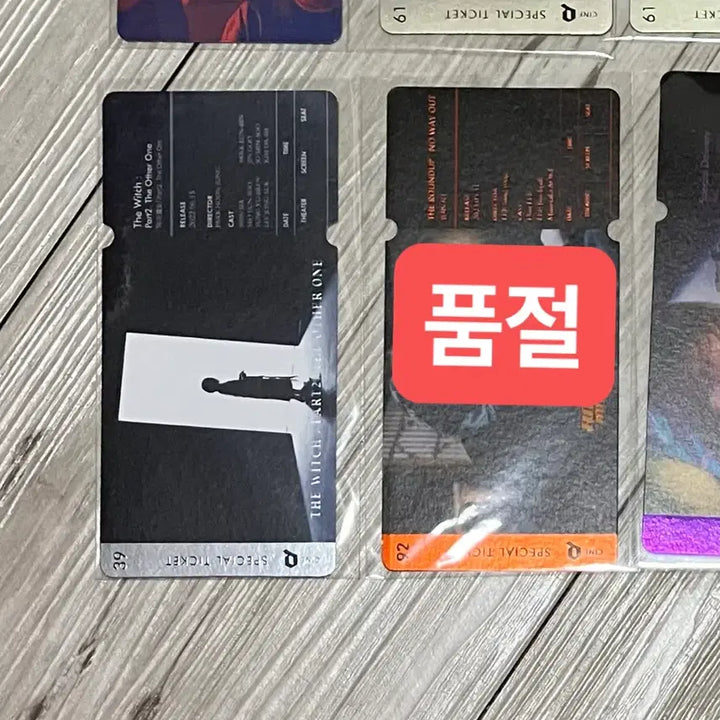 [BUNJANG] The Witch: Part 2 Special Ticket / 영화 마녀2 스페셜 티켓