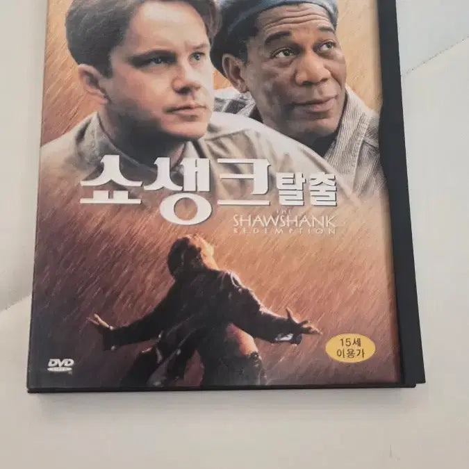 [BUNJANG] The Shawshank Redemption DVD / 쇼생크 탈출 DVD