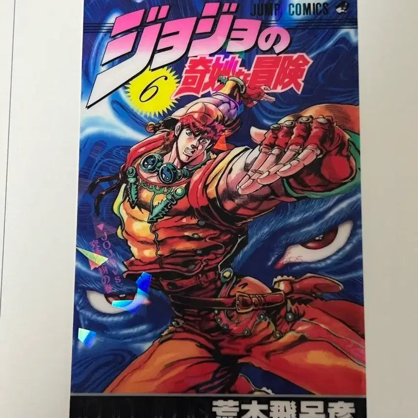 [BUNJANG] JoJo&