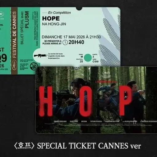 [BUNJANG] CineQ Hope Special Ticket Holder / 호프 hope 칸 스페셜티켓 스티 씨네큐 굿즈 특전