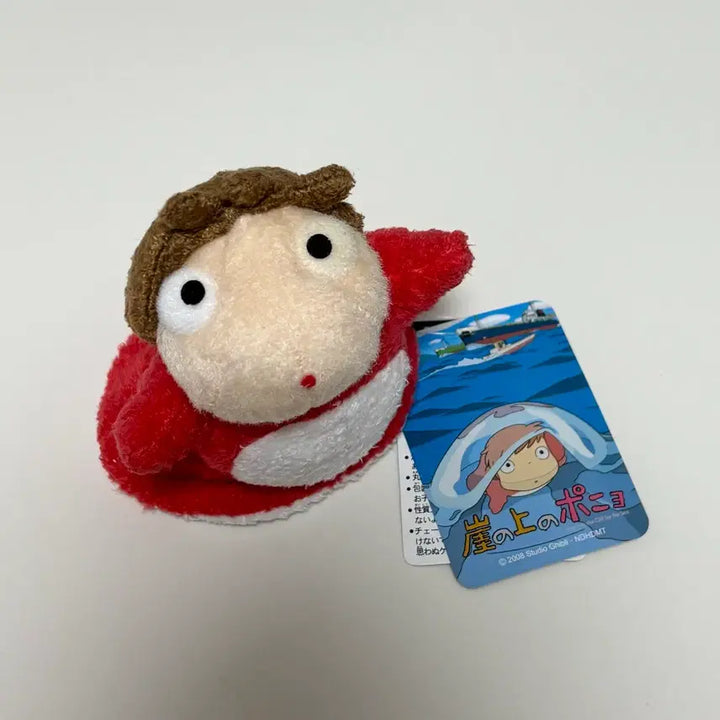 [BUNJANG] Studio Ghibli Ponyo Mascot Doll Keychain / 지브리 벼랑위의 포뇨 마스코트 인형 키링
