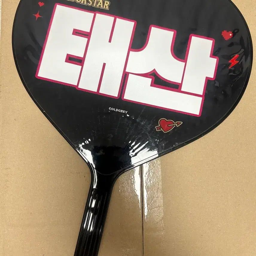 [BUNJANG] BOYNEXTDOOR Taesan Uchiwa Bundle Set / 보넥도 태산 우치와 2개 일괄 양도 보이넥스트도어 부산 콘서트 낙온
