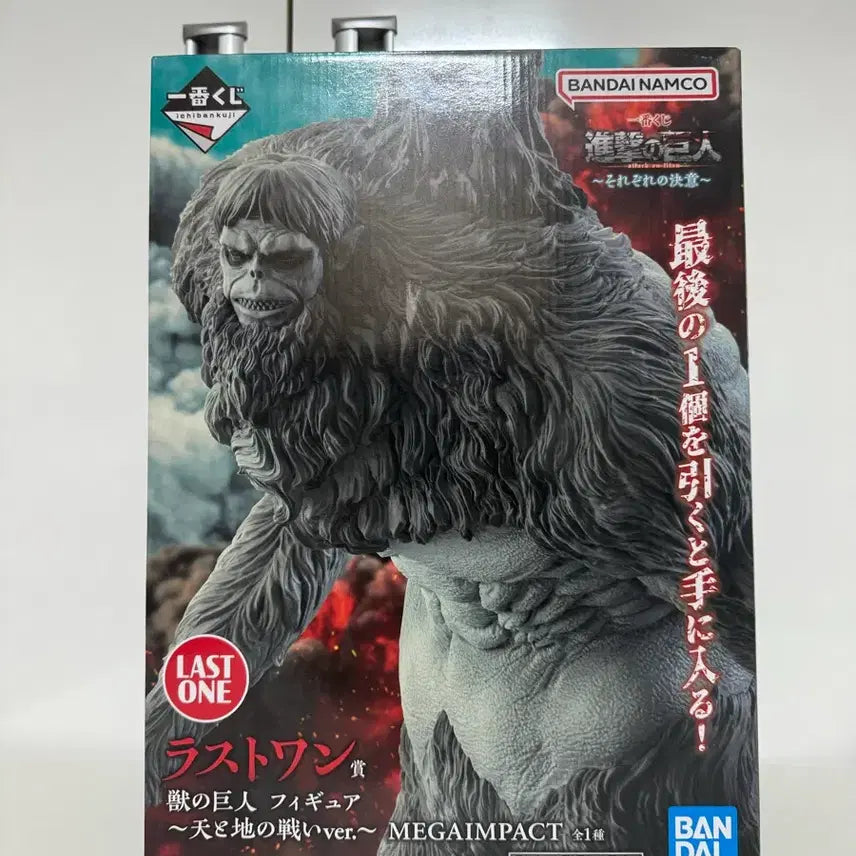 [BUNJANG] Bandai Namco Attack on Titan Beast Titan Figure Last One Ver. / 반다이남코 진격의 거인 짐승의 거인 피규어 라스트원 ver.